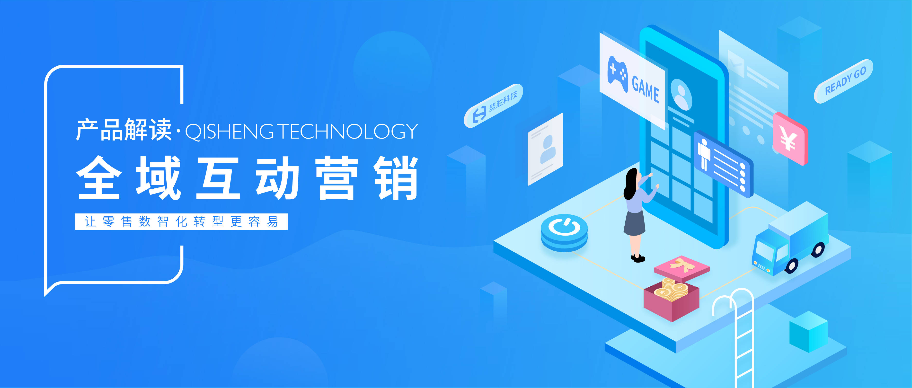 企業數字化運營營銷方案的重要性 第二曲線動態解讀