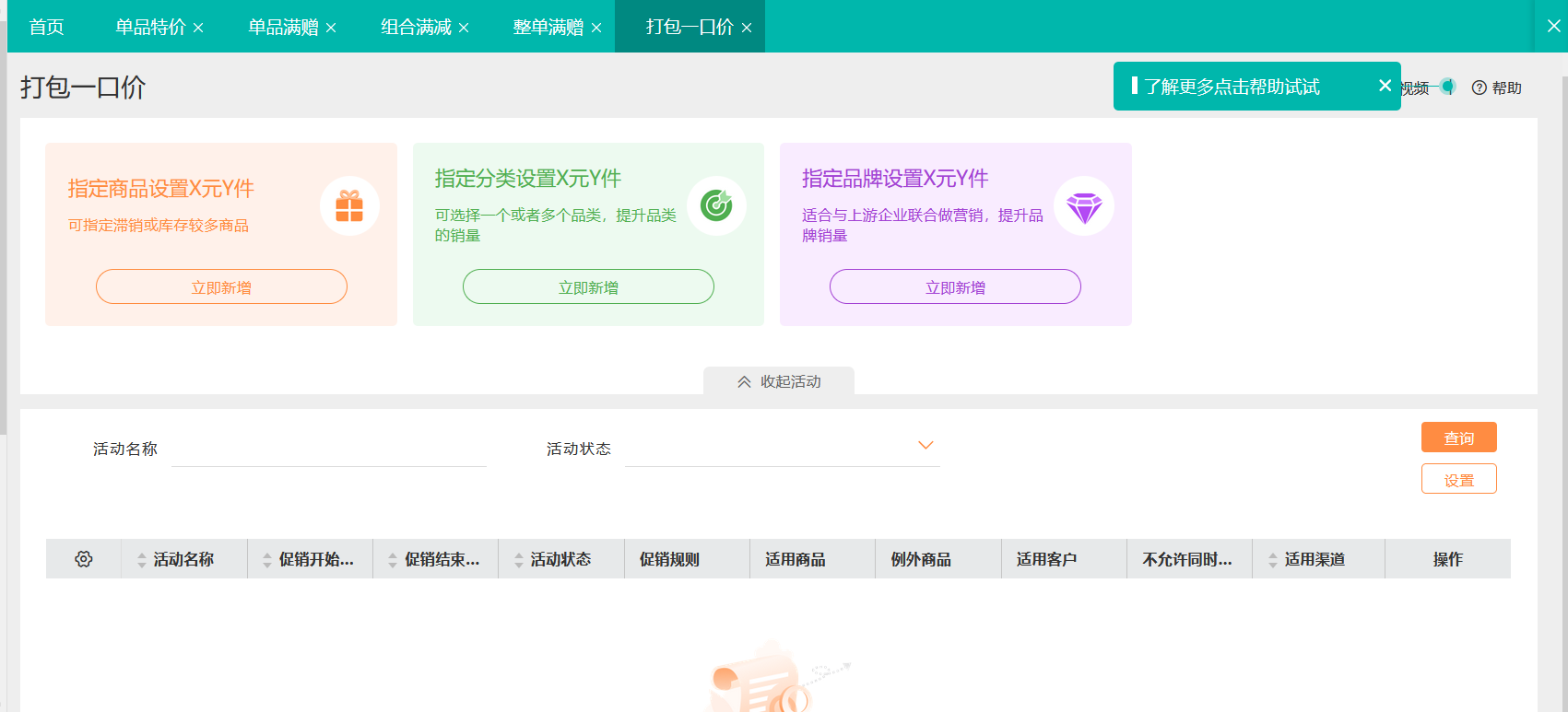 小工廠進銷存軟件推薦