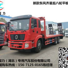 2019年低平板運(yùn)輸車價(jià)格與批發(fā)分析