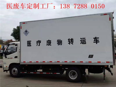 江鈴醫(yī)療垃圾運(yùn)輸車工廠直銷 醫(yī)院垃圾車的專業(yè)選擇與質(zhì)量保障