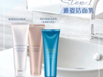 成都市安利產(chǎn)品直營店及美容護(hù)膚品銷售點指南