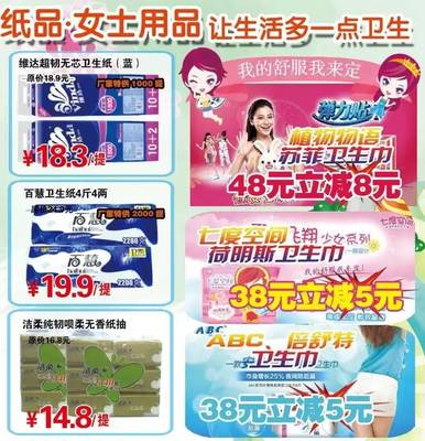 中澤化妝品行端午節活動火爆來襲！